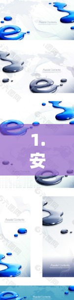 1.安装与注册